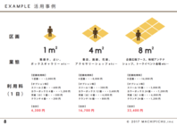 株式会社アクトコールのプレスリリース画像4