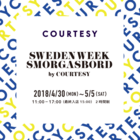 株式会社アクトコールのプレスリリース