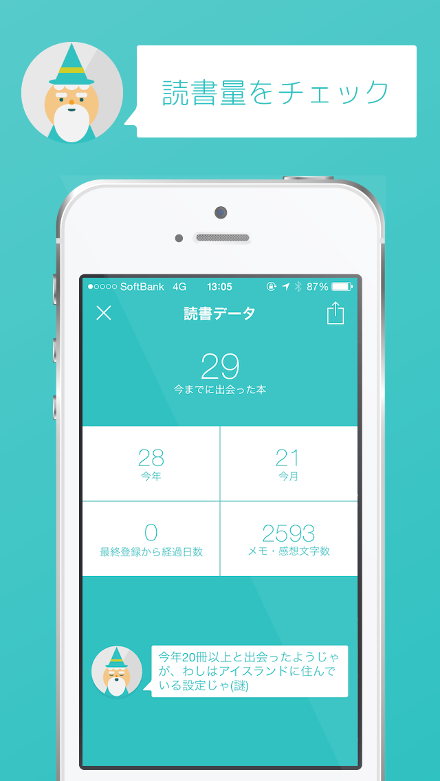 UCHIDAK.NETのプレスリリース画像4