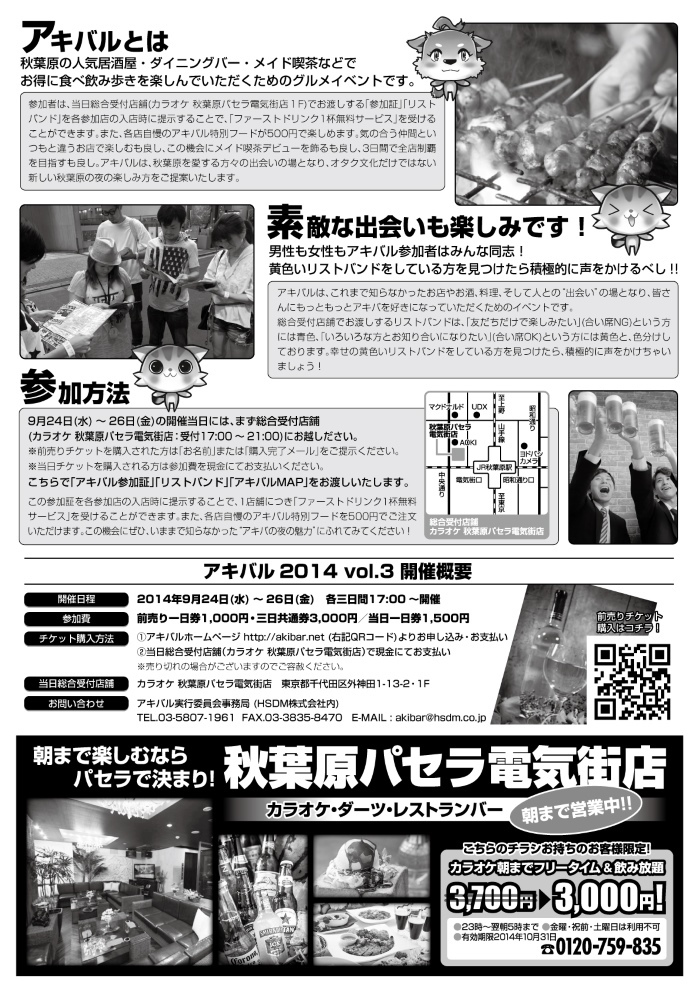 HSDM株式会社のプレスリリース画像3