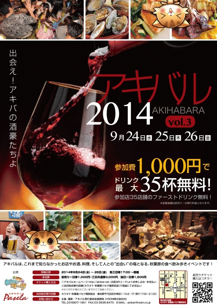 HSDM株式会社のプレスリリース画像2