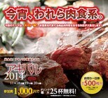 HSDM株式会社のプレスリリース