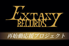 株式会社muevoのプレスリリース画像1