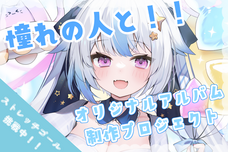 株式会社muevoのプレスリリース画像1