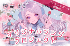 株式会社muevoのプレスリリース画像1