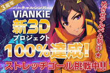 株式会社muevoのプレスリリース画像1