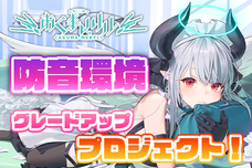 株式会社muevoのプレスリリース画像2