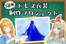 株式会社muevoのプレスリリース画像3