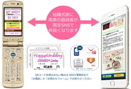 デロスジャパン株式会社のプレスリリース