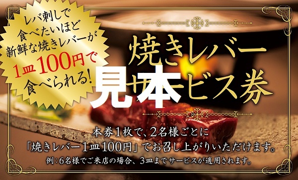 株式会社TYKのプレスリリース画像4