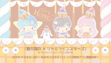 株式会社SO-ZOのプレスリリース画像3