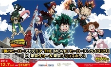 株式会社SO-ZOのプレスリリース