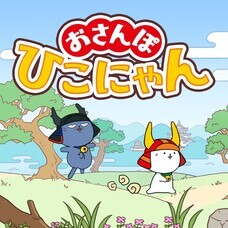 学校法人吉田学園アミューズメントメディア総合学院のプレスリリース画像1