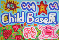 版画のら.jpのプレスリリース