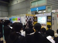 株式会社三春情報センターのプレスリリース画像1