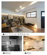 株式会社三春情報センターのプレスリリース画像1