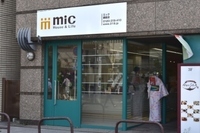 株式会社三春情報センターのプレスリリース画像1