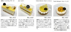 株式会社三春情報センターのプレスリリース4