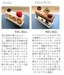 株式会社三春情報センターのプレスリリース10