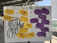 株式会社三春情報センターのプレスリリース画像1