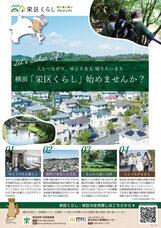 株式会社三春情報センターのプレスリリース画像1