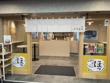 株式会社三春情報センターのプレスリリース画像1