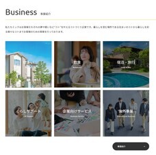 株式会社三春情報センターのプレスリリース画像1