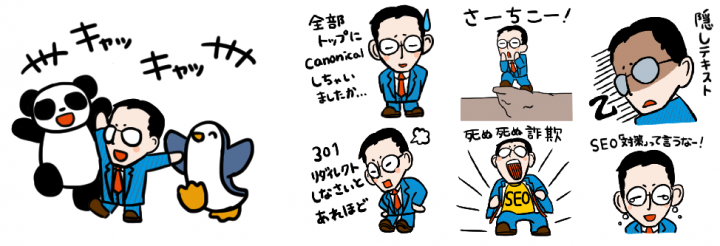 株式会社ネオロジーのプレスリリース