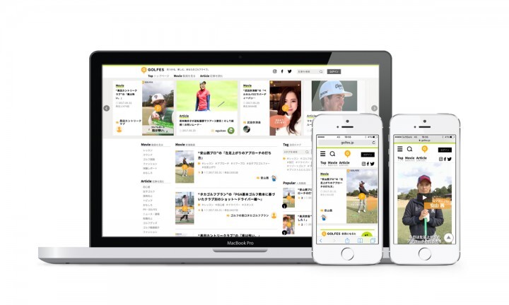 株式会社ネオロジーのプレスリリース画像3