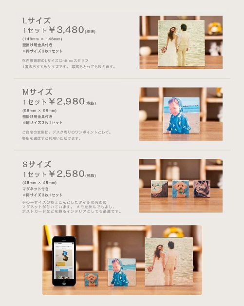 FreshNeck Japan株式会社のプレスリリース画像4