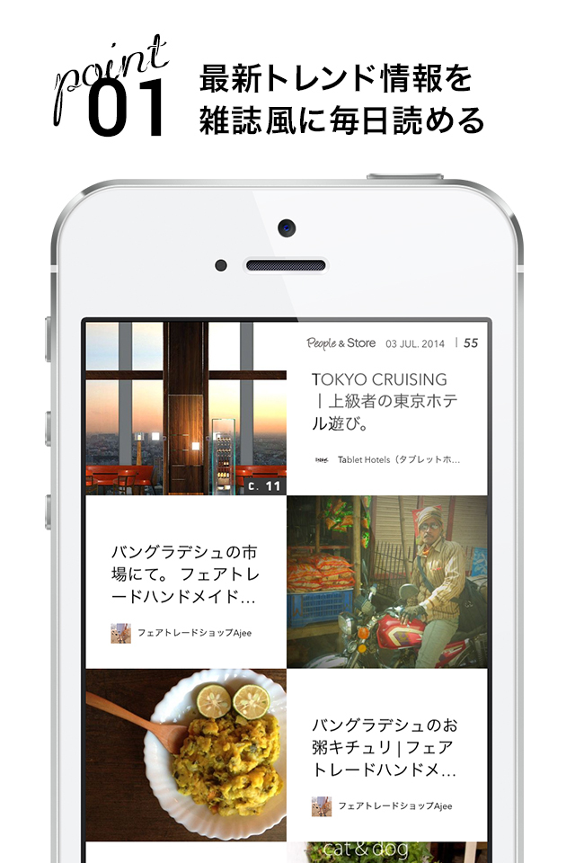 カート株式会社のプレスリリース画像4