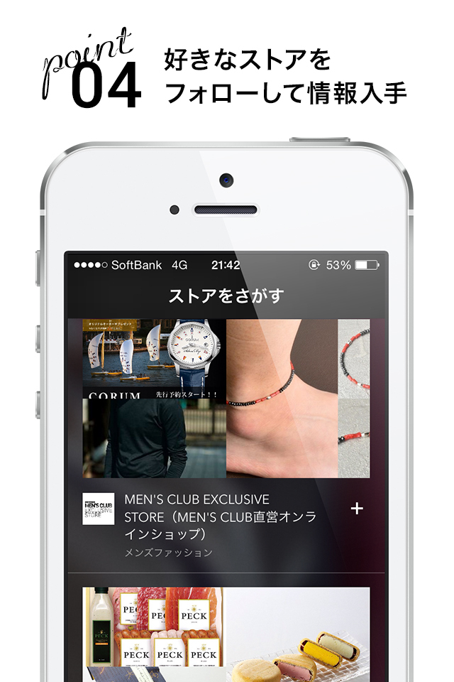 カート株式会社のプレスリリース画像7