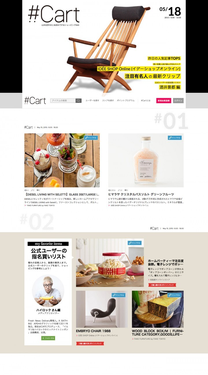 カート株式会社のプレスリリース画像3