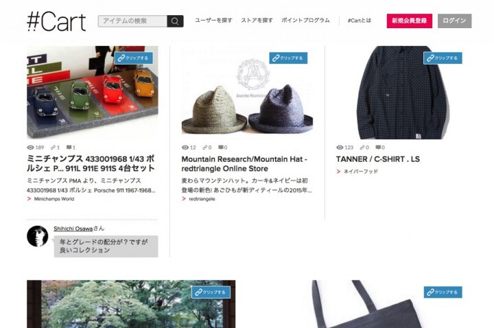 カート株式会社のプレスリリース画像5