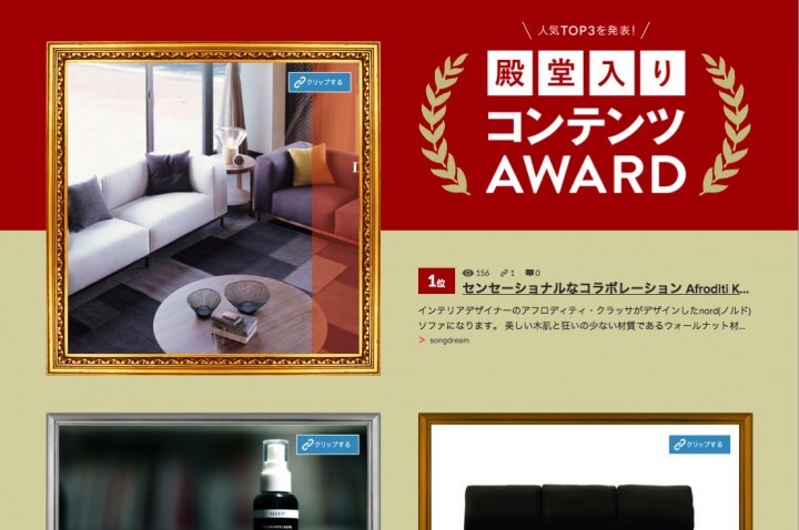 カート株式会社のプレスリリース画像6