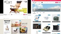 カート株式会社のプレスリリース
