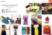 株式会社アイテック北海道のプレスリリース