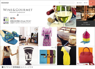 株式会社アイテック北海道のプレスリリース画像2