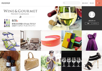 株式会社アイテック北海道のプレスリリース画像3