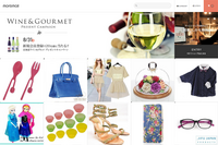 株式会社アイテック北海道のプレスリリース画像8