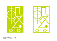株式会社アイテック北海道のプレスリリース画像3