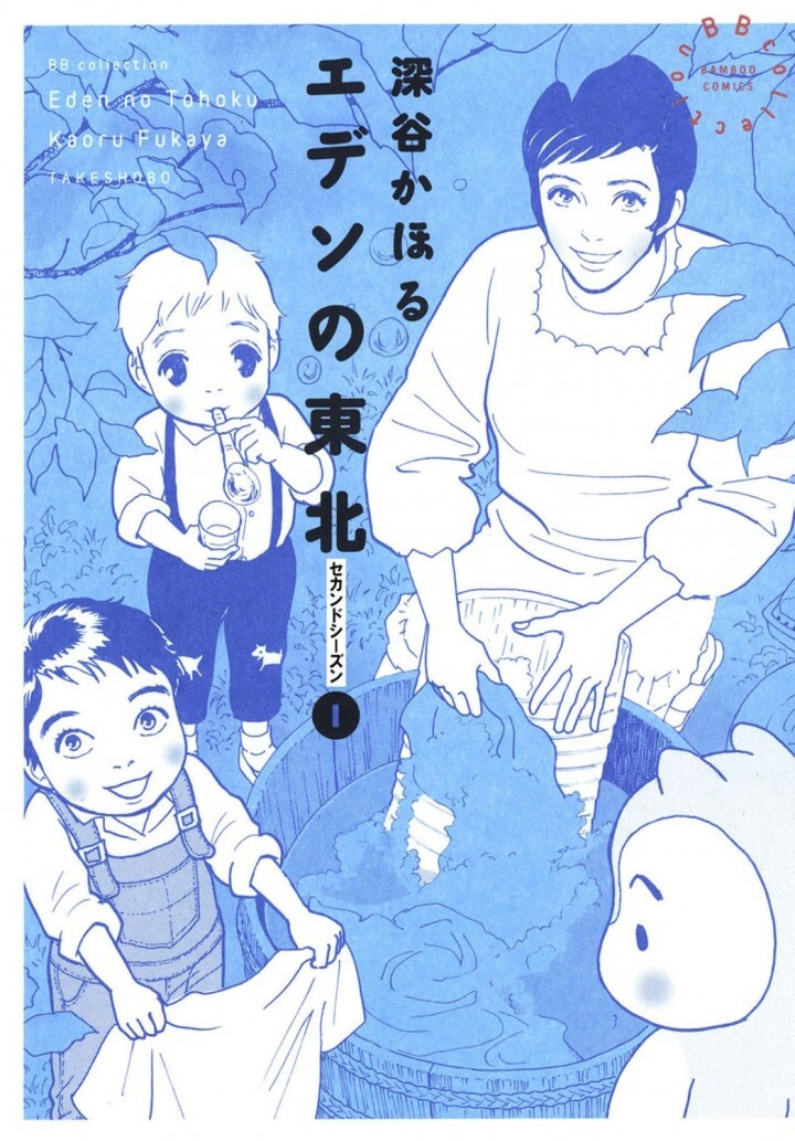 株式会社 竹書房のプレスリリース画像1