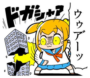 ポプテピピック のlineスタンプ第二弾 緊急リリース 株式会社 竹書房のプレスリリース ポプテピピック のlineスタンプ第二弾 緊急リリース 株式会社 竹書房のプレスリリース