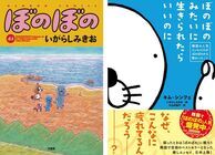 株式会社 竹書房のプレスリリース画像1