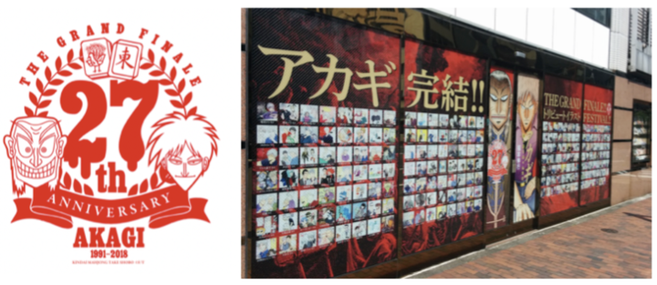 株式会社 竹書房のプレスリリース画像1