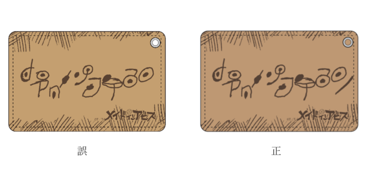 お詫び コミックマーケット96竹書房ブース 奈落の底で待つパスケース 奈落文字スペルミスのお詫びと交換対応のお知らせ 株式会社 竹書房のプレスリリース