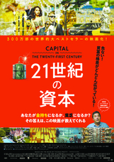 株式会社 竹書房のプレスリリース画像1