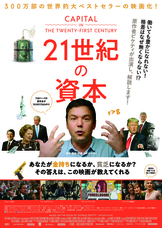 株式会社 竹書房のプレスリリース画像1