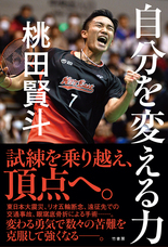 株式会社 竹書房のプレスリリース画像1