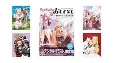 株式会社 竹書房のプレスリリース画像1